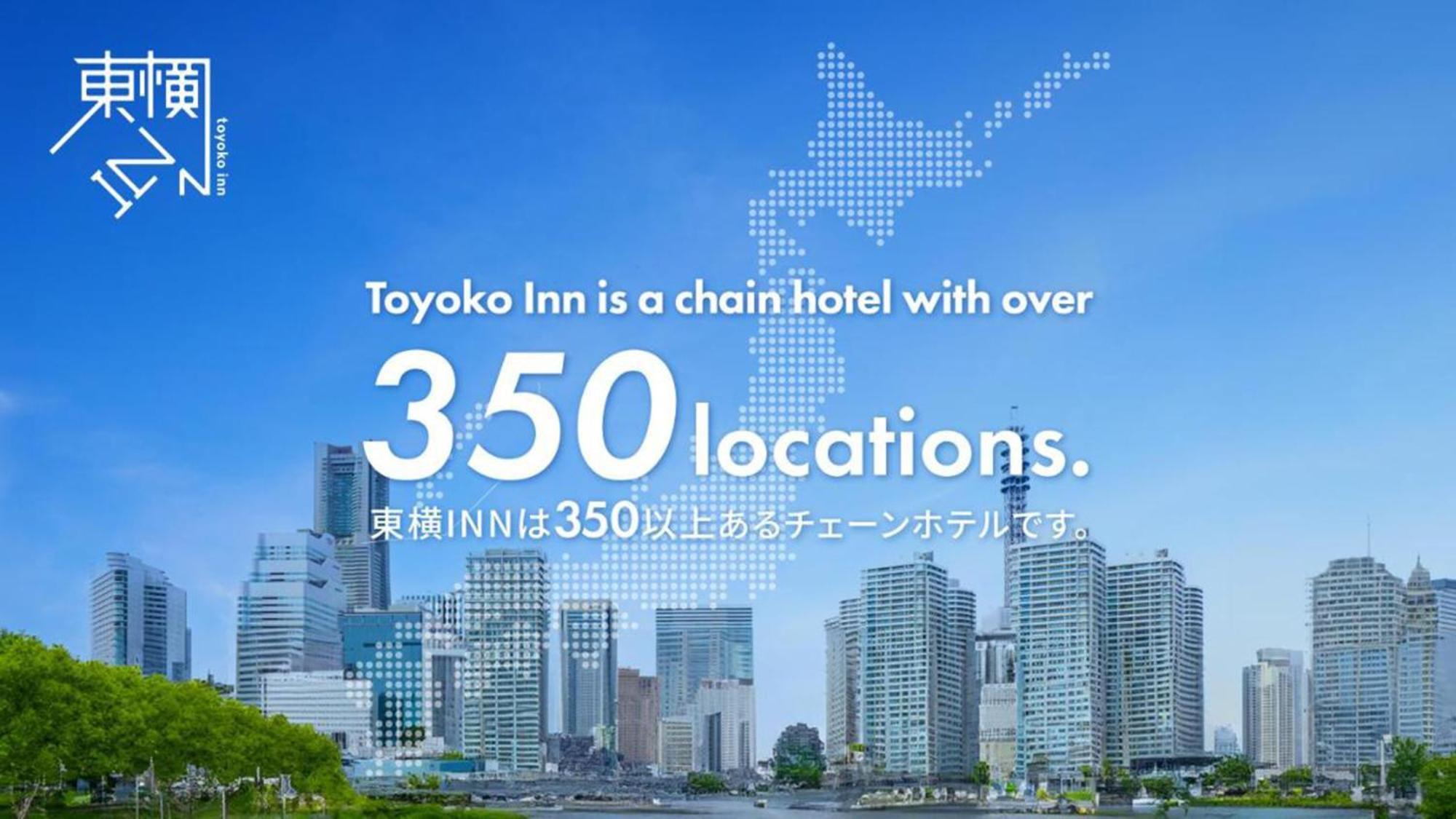 Toyoko Inn Tokyo Nihombashi Mitsukoshi Mae A4 Tóquio Exterior foto