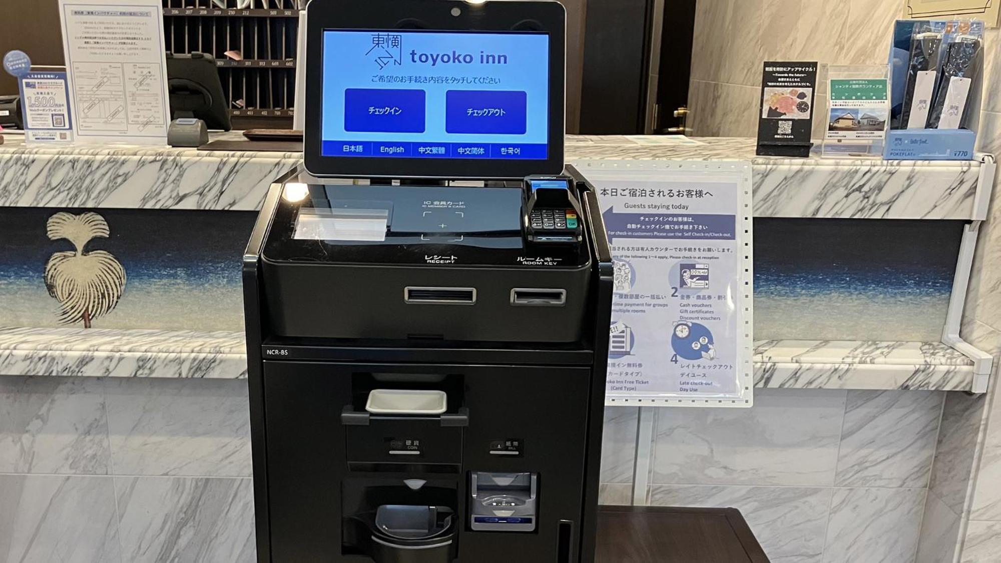 Toyoko Inn Tokyo Nihombashi Mitsukoshi Mae A4 Tóquio Exterior foto